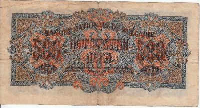 Beschrijving achterzijde: 